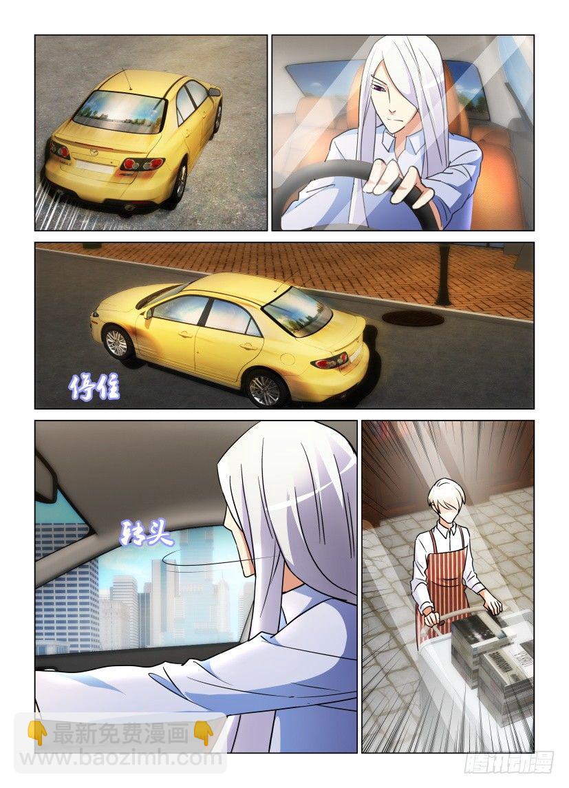 第55回 人生如星9