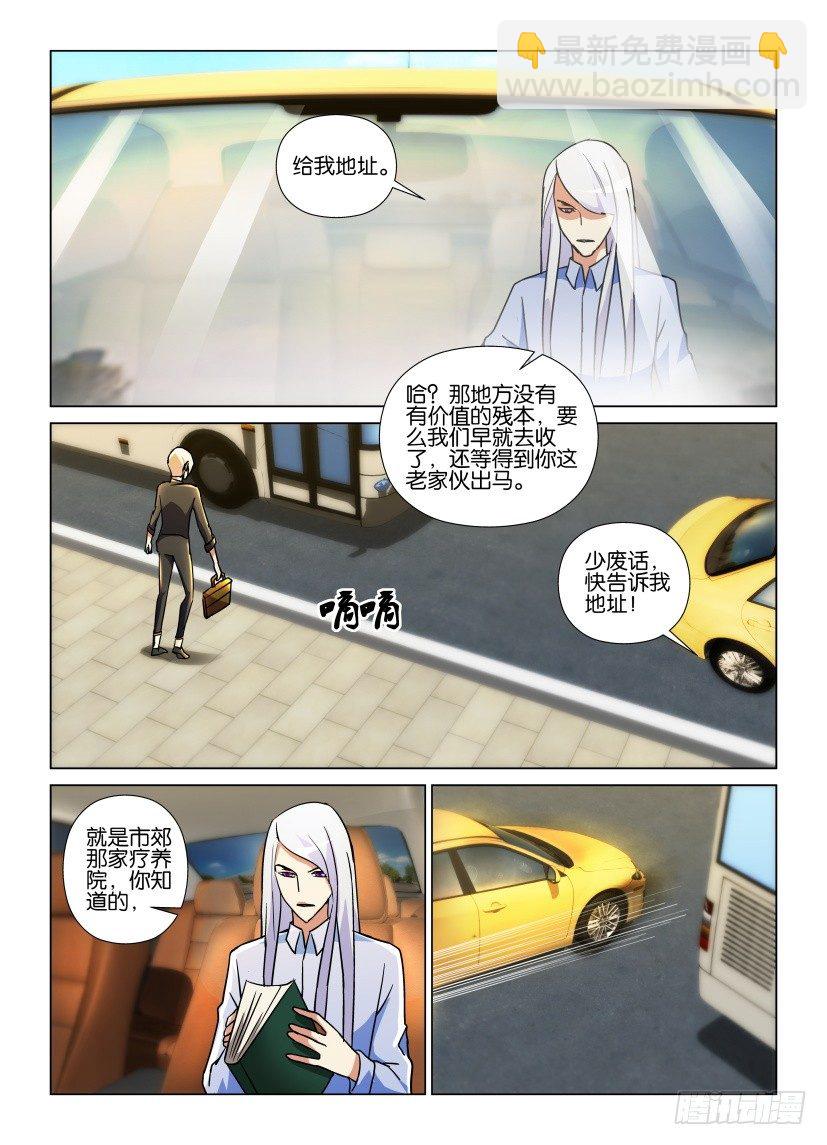 第56回 郊外的疗养院5