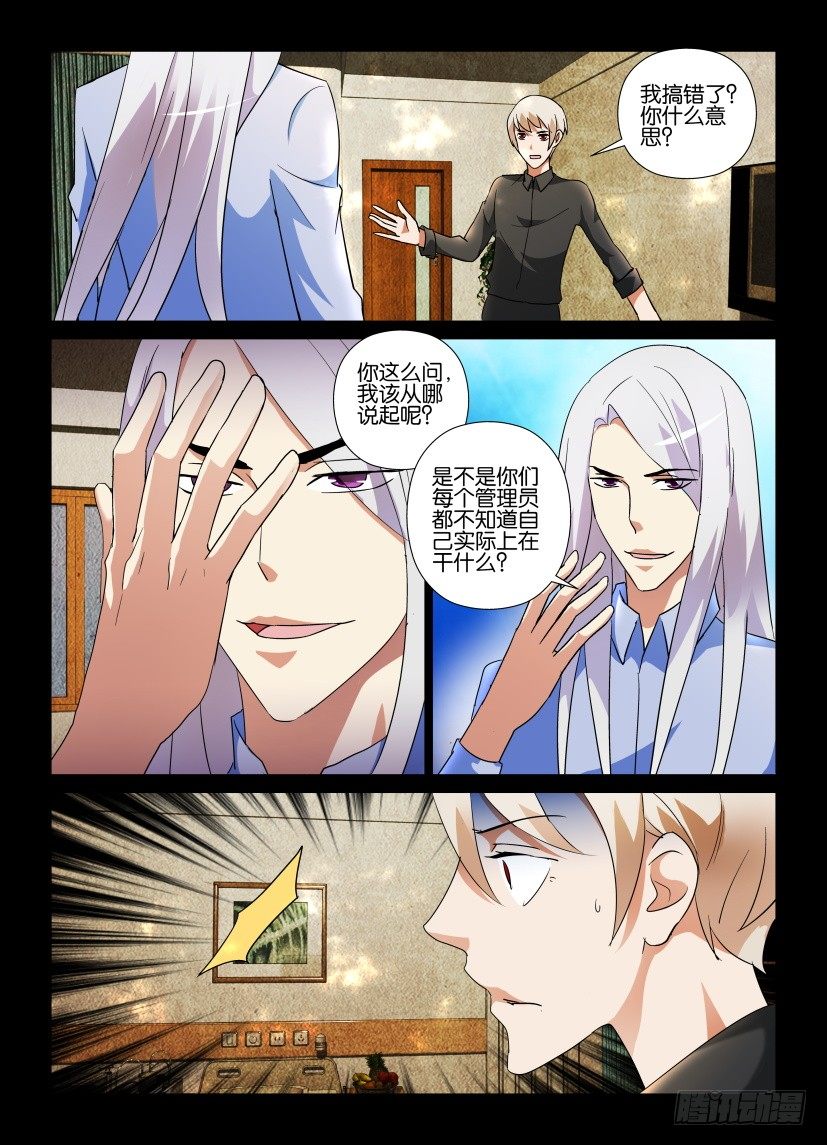 第58回 窗户里的世界1