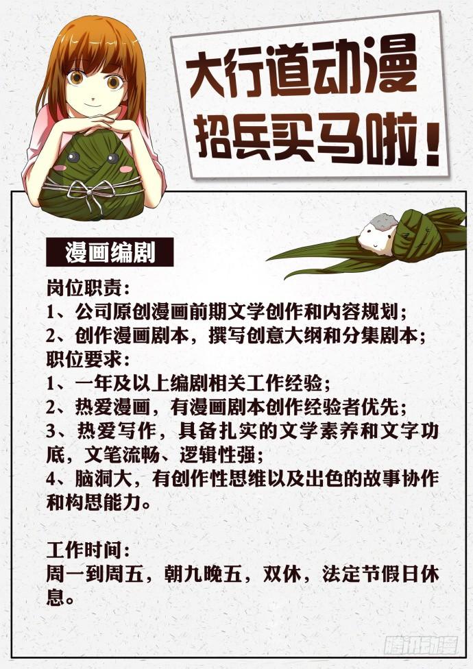 第58回 窗户里的世界11