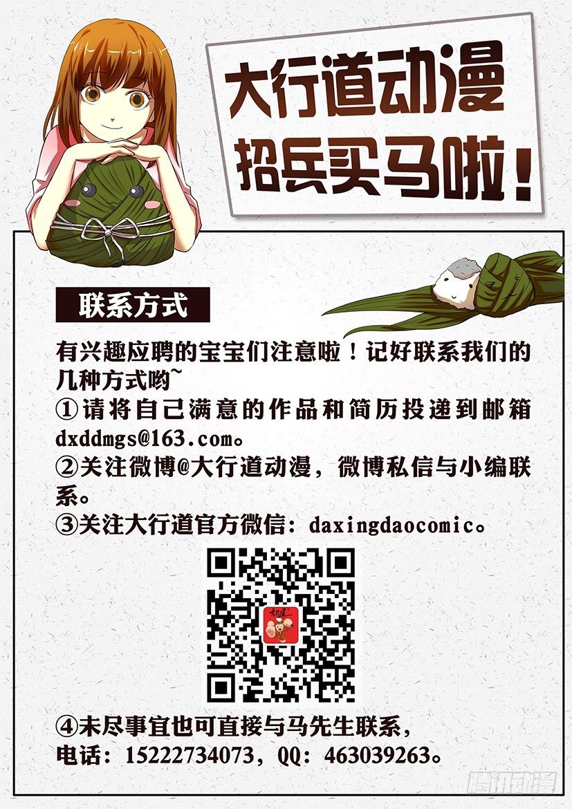 第58回 窗户里的世界12