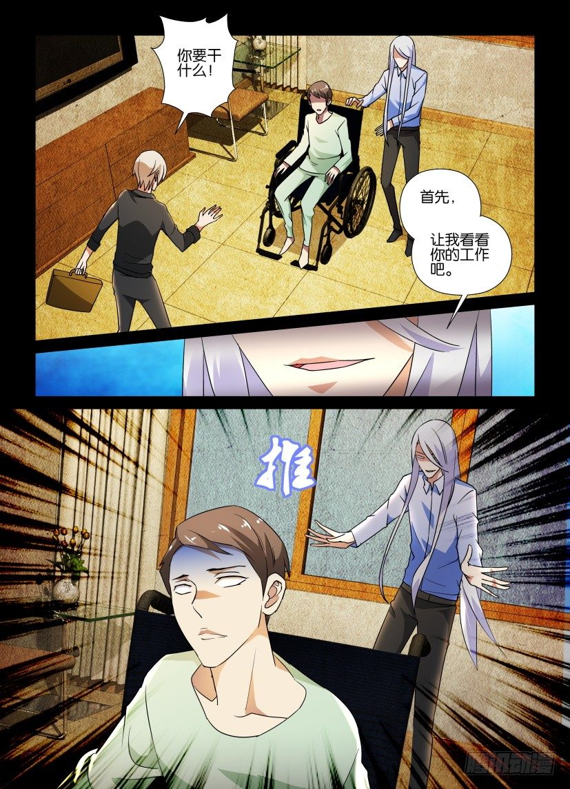 第58回 窗户里的世界3