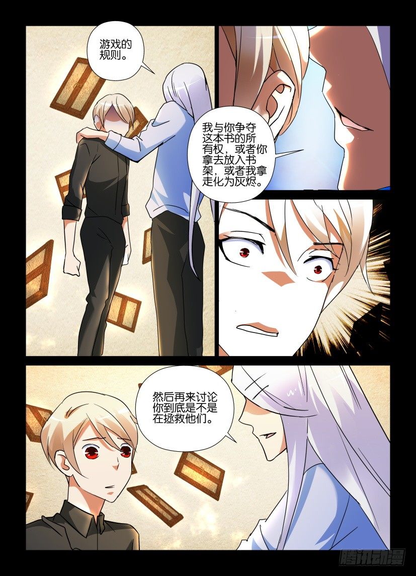 第59回 感受1