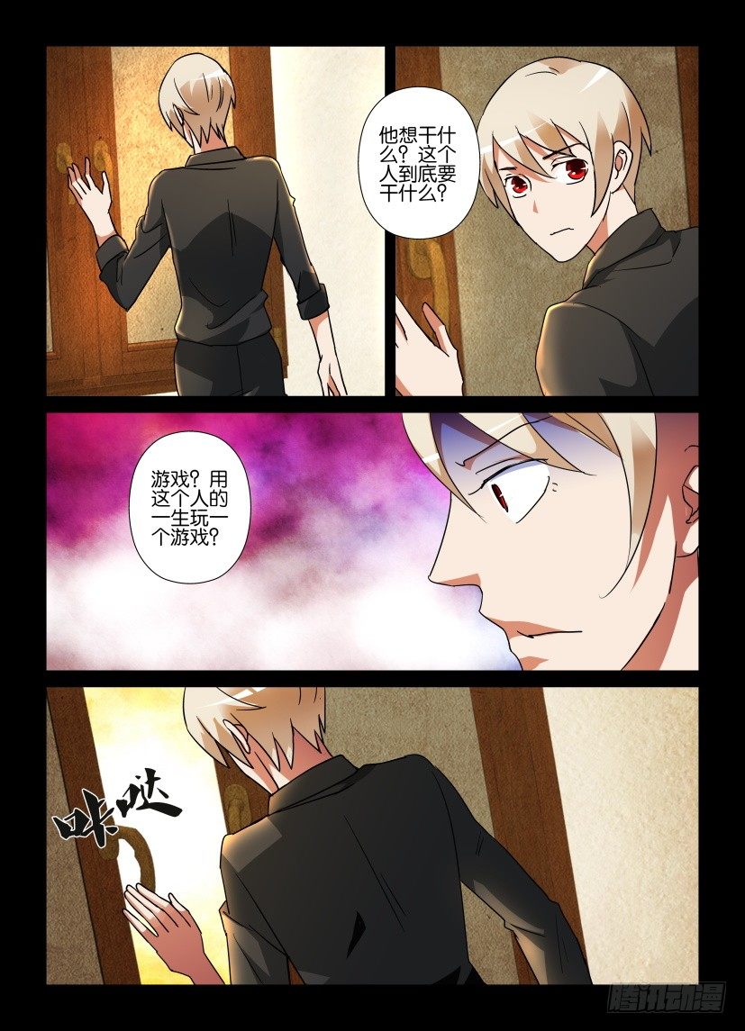 第59回 感受2