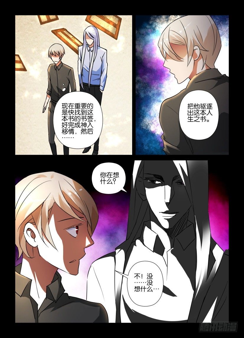 第59回 感受6