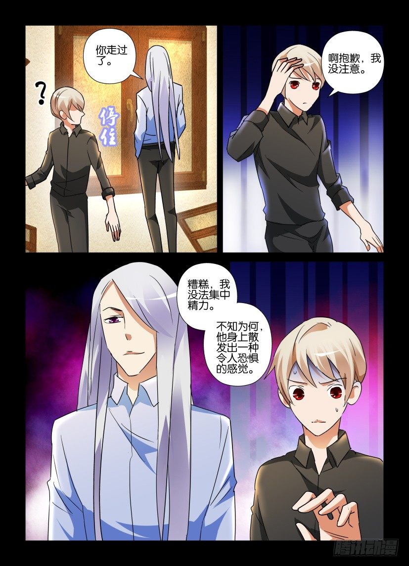 第59回 感受7