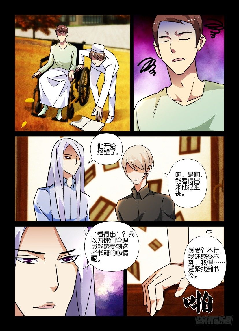 第59回 感受9