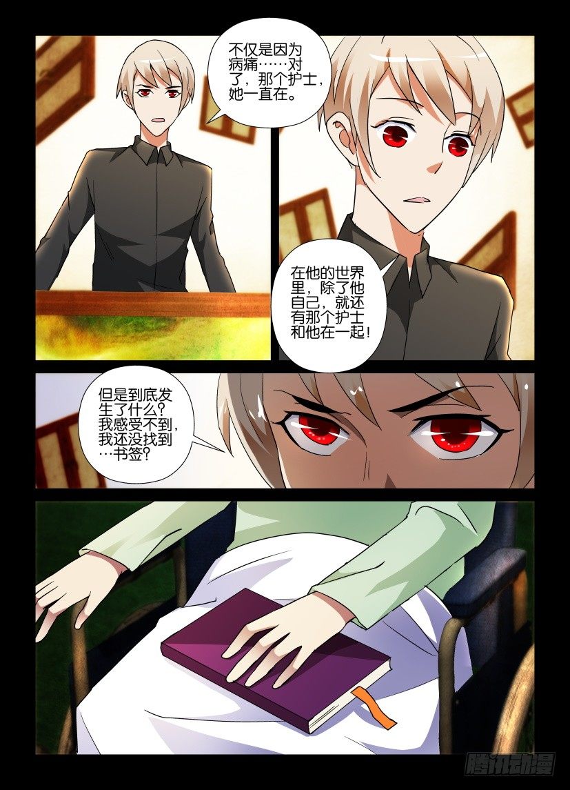 第60回 封闭8