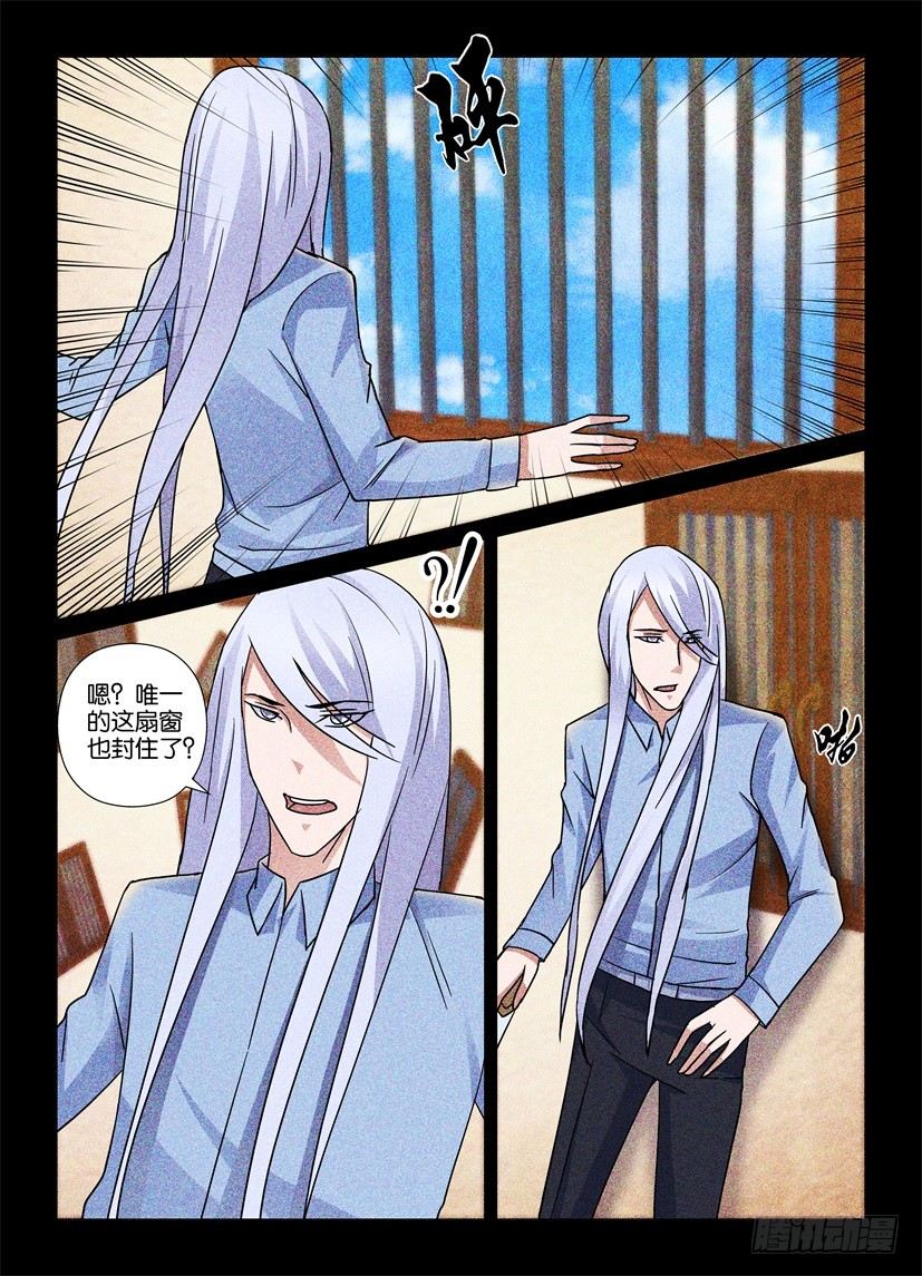 第65回 被动移情8