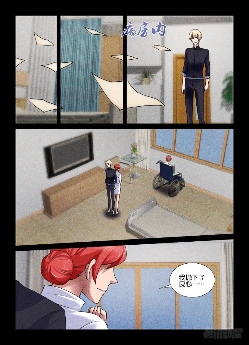 第74回 双刃剑3