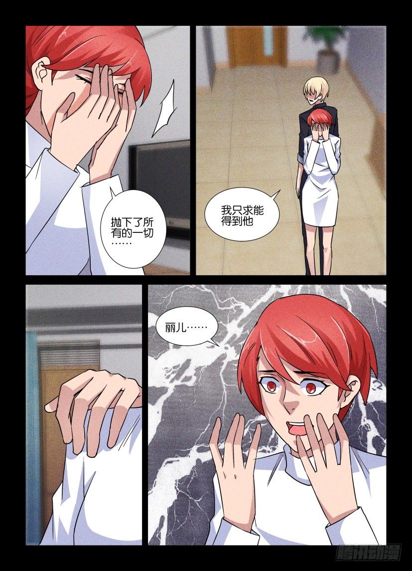 第74回 双刃剑4