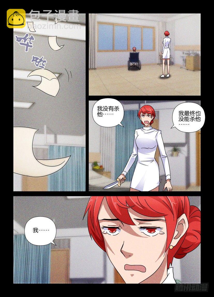 第76回 共情100\% 犯规4