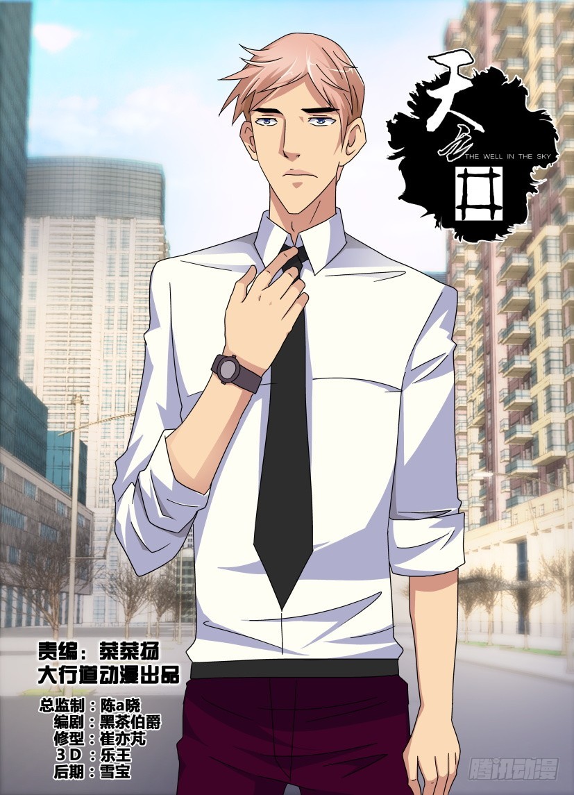 第79回 新馆长0