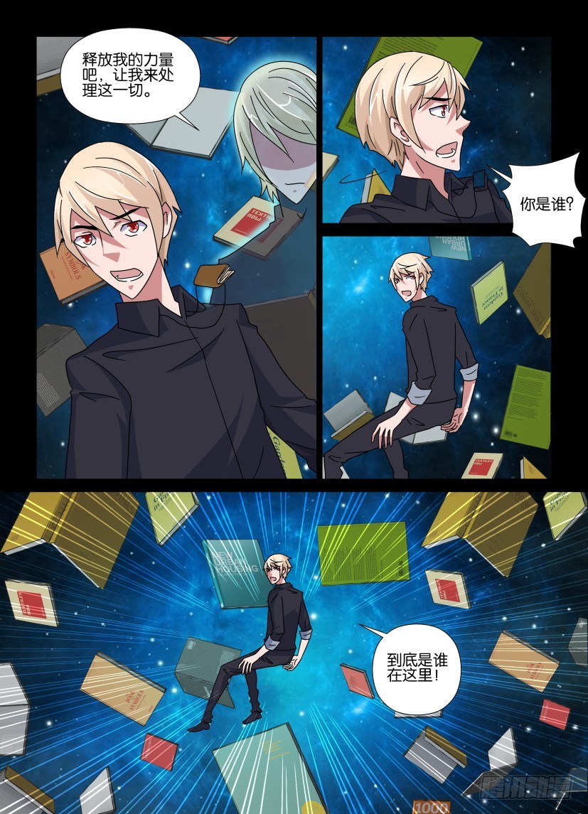 第79回 新馆长2