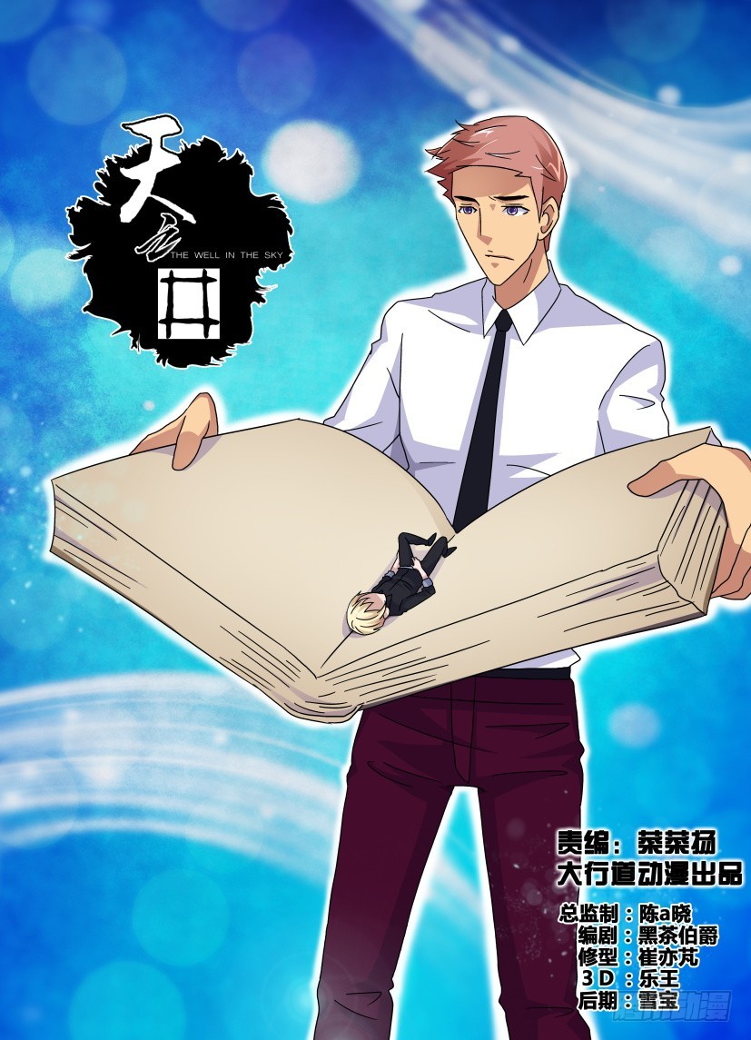 第98回 被书阅读0