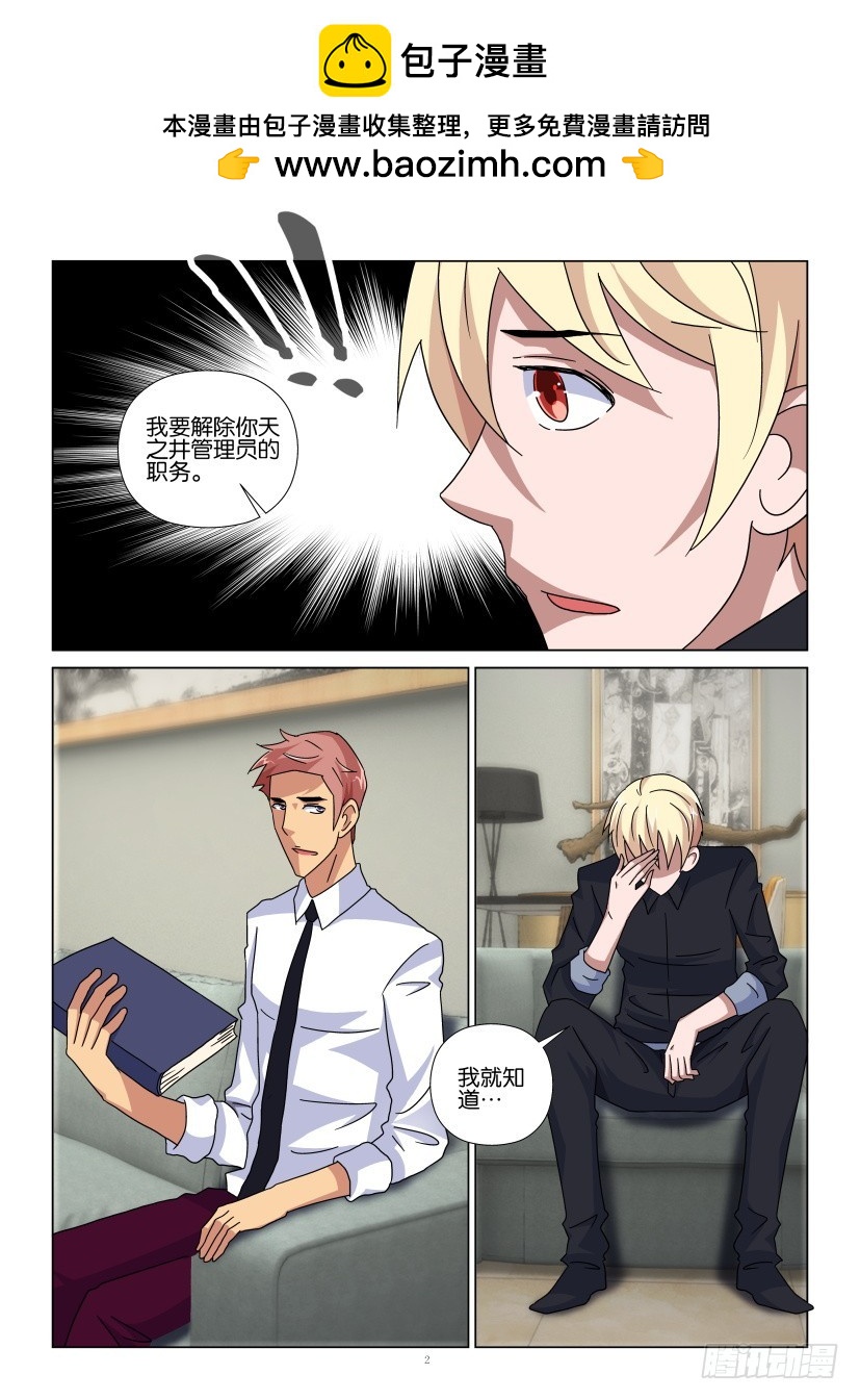 第98回 被书阅读1
