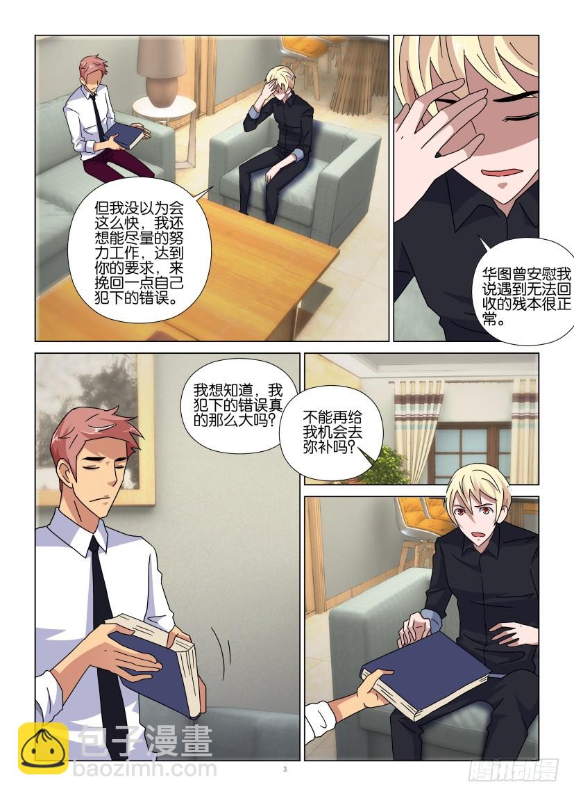 第98回 被书阅读2