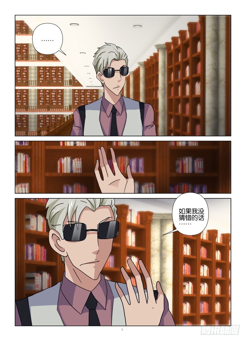 第100回 书的去向4