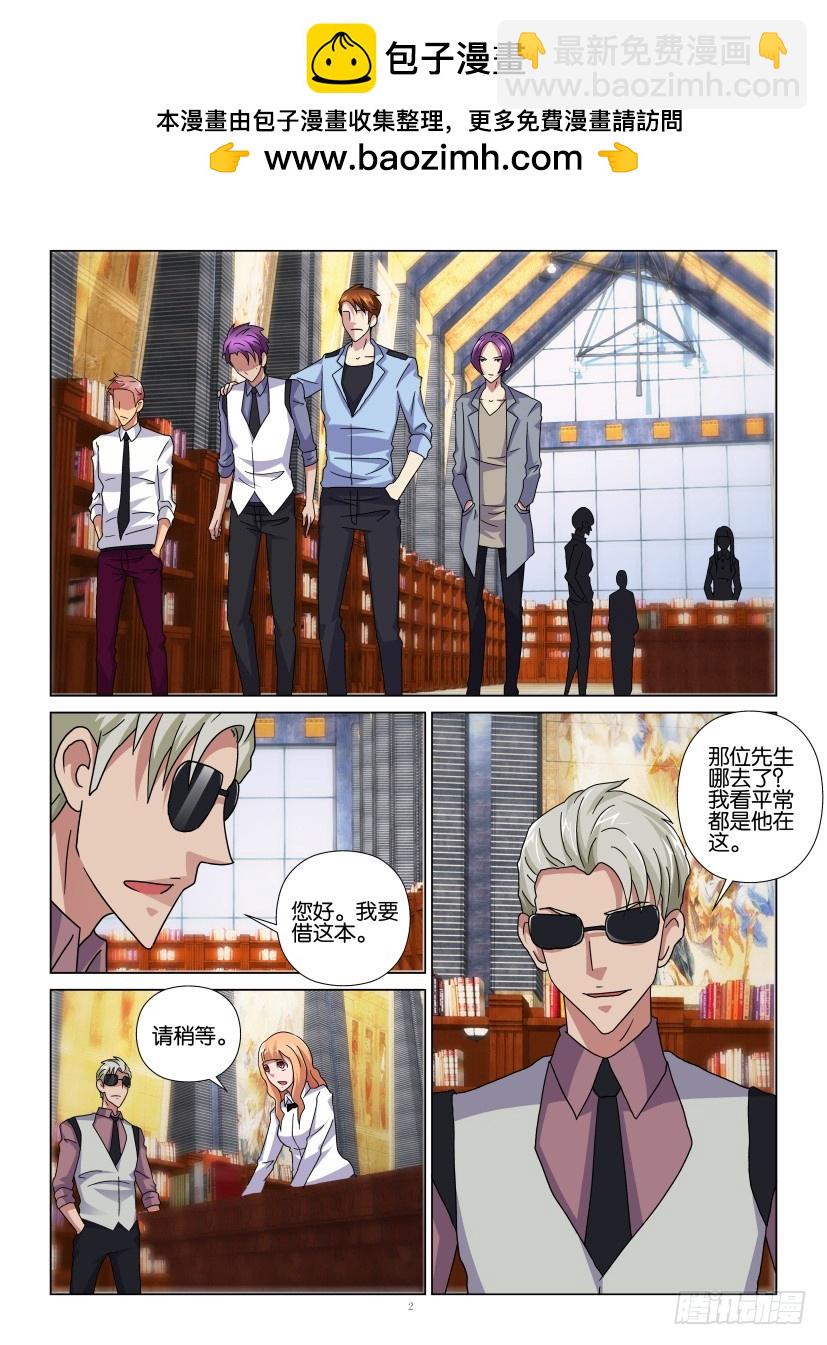 第102回 人去楼空1