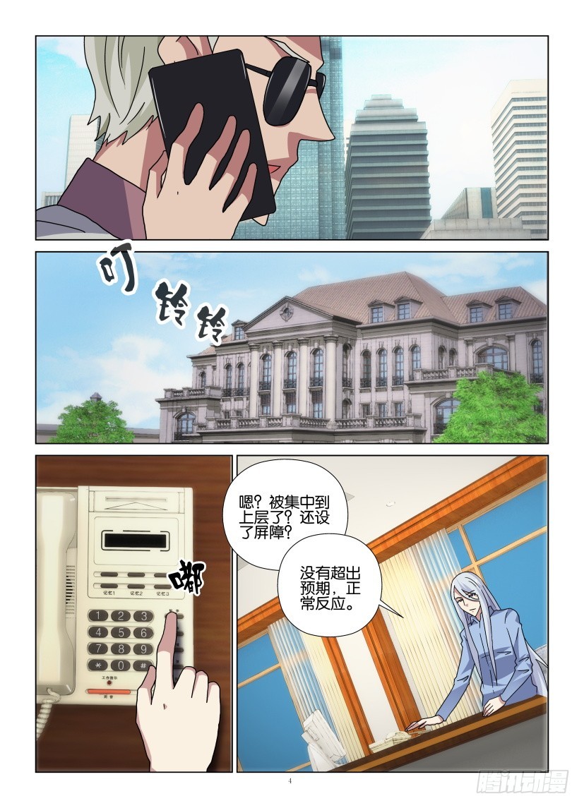 第102回 人去楼空3