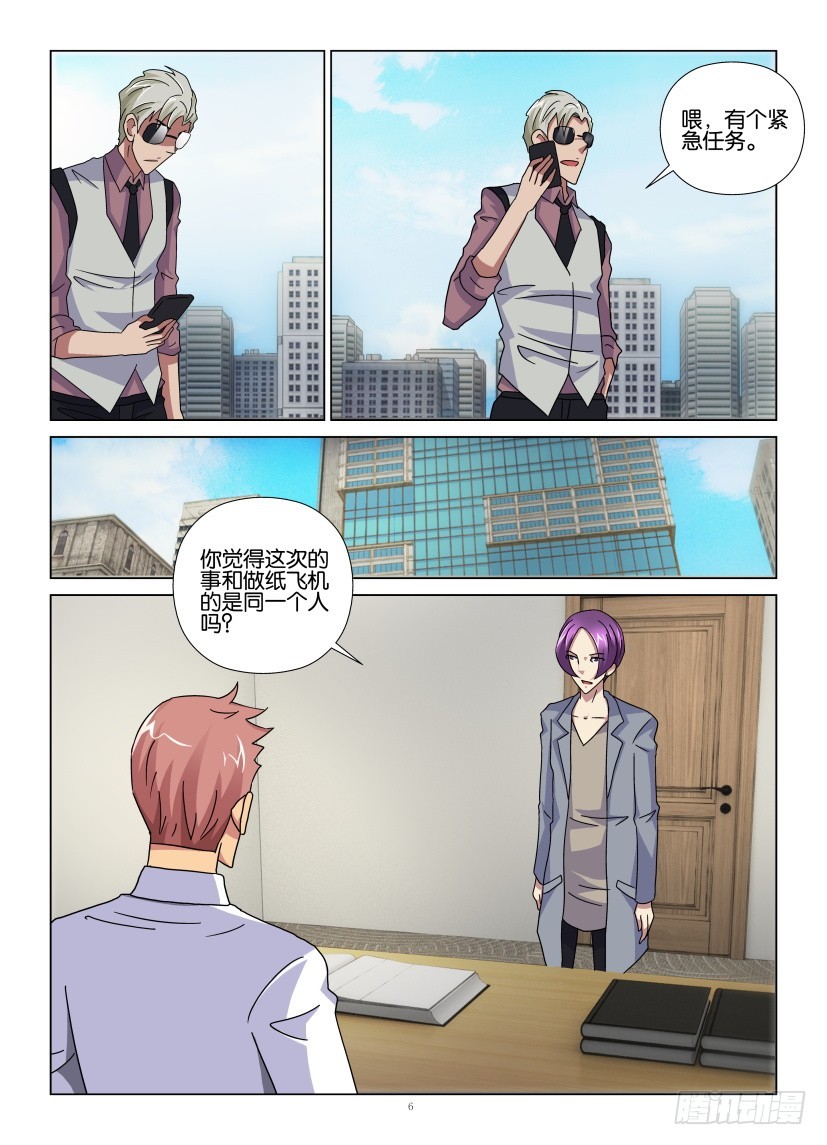第102回 人去楼空5