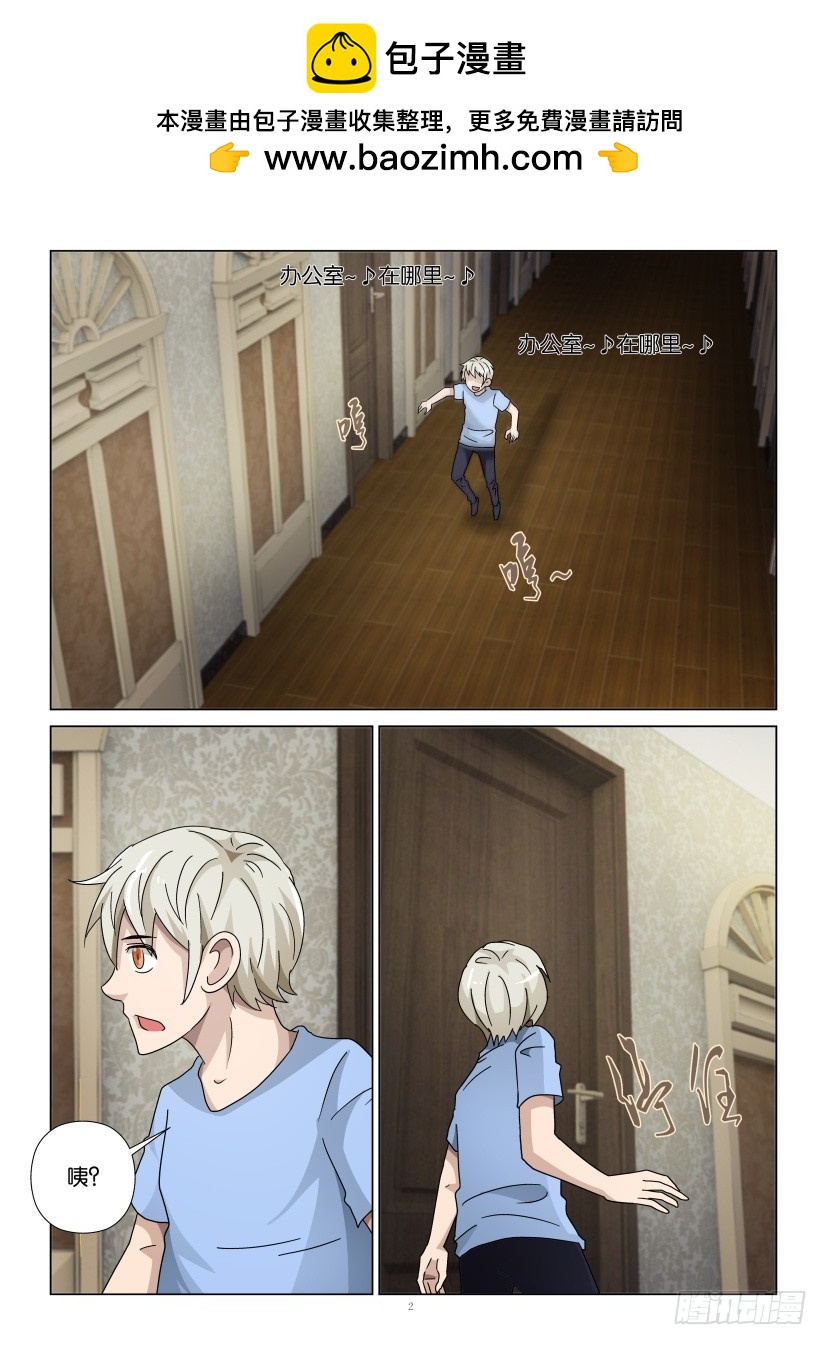 第108回 联动1
