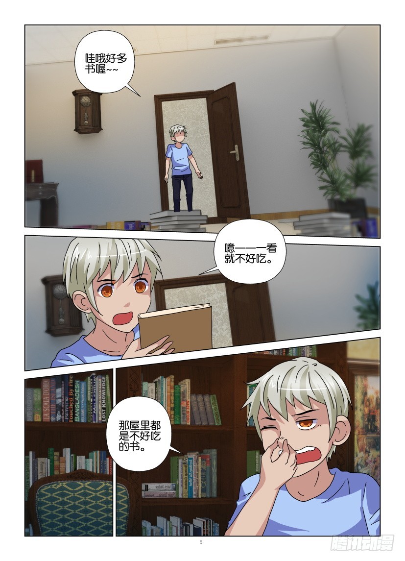 第108回 联动4