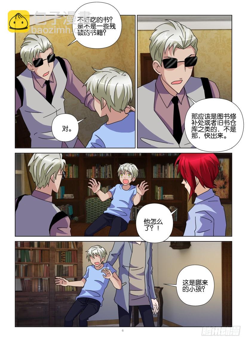 第108回 联动5