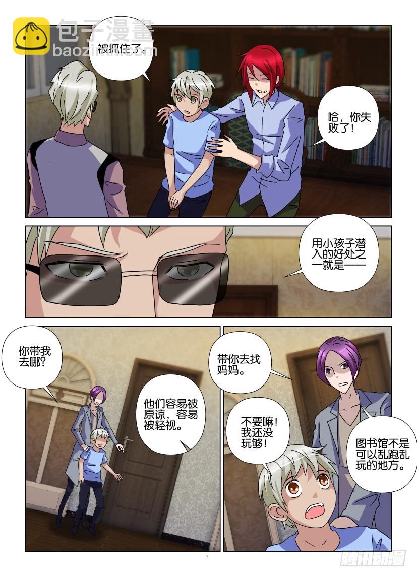 第108回 联动6