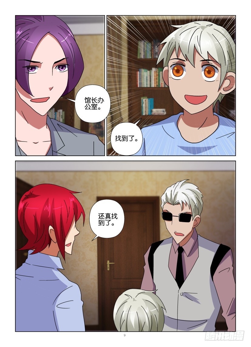 第108回 联动8