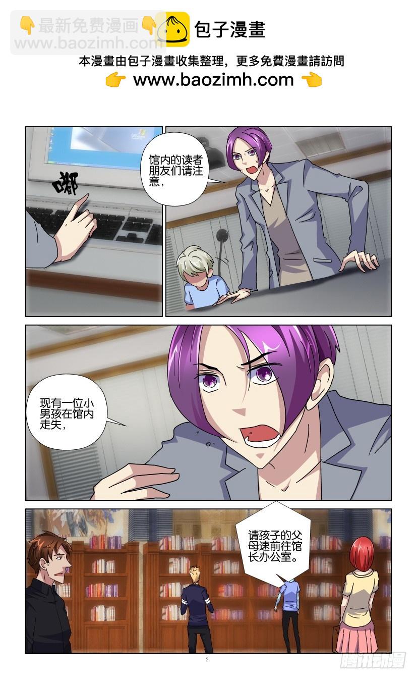 第109回 传真1
