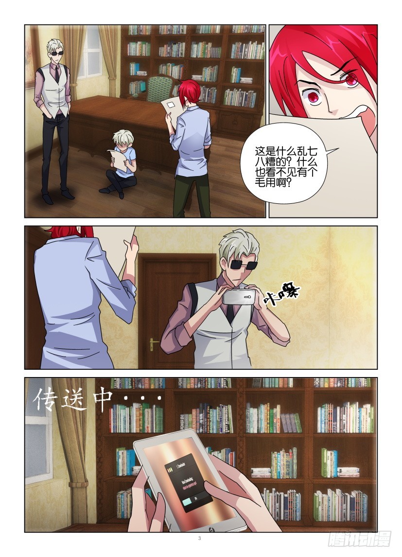 第110回 隐藏式记忆2