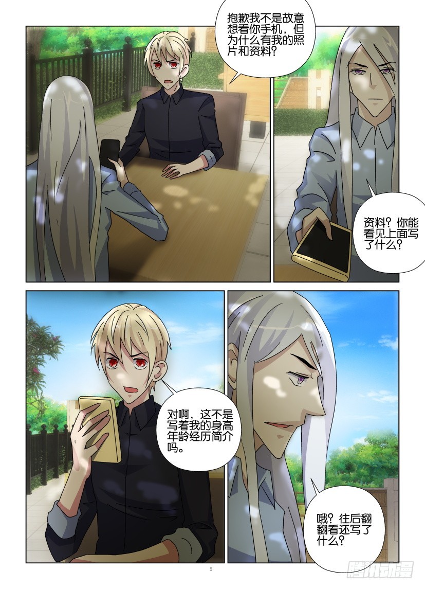 第110回 隐藏式记忆4