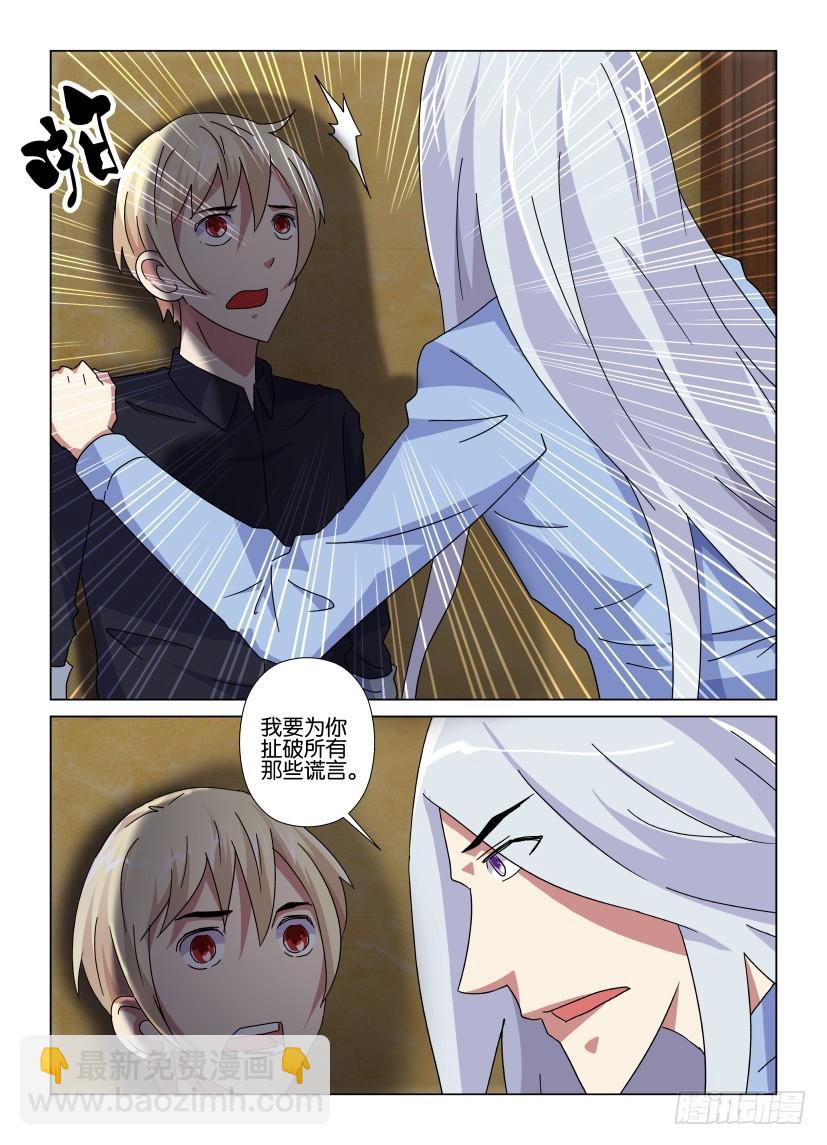 第116回 吃掉天之井5