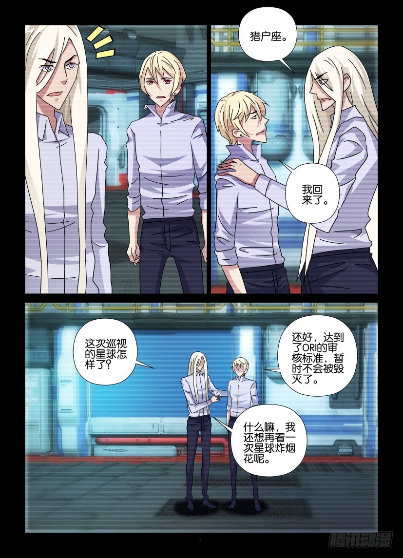 第119回 曾几何时2