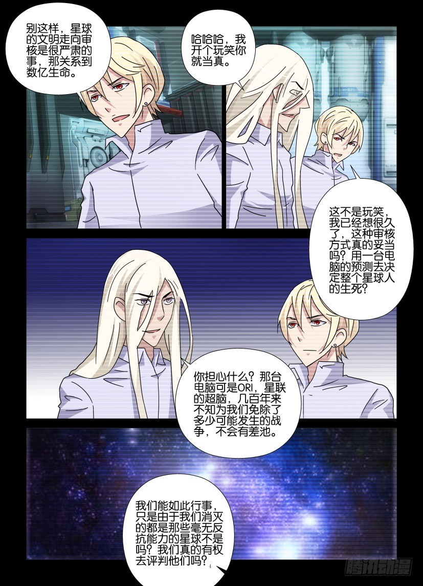 第119回 曾几何时3