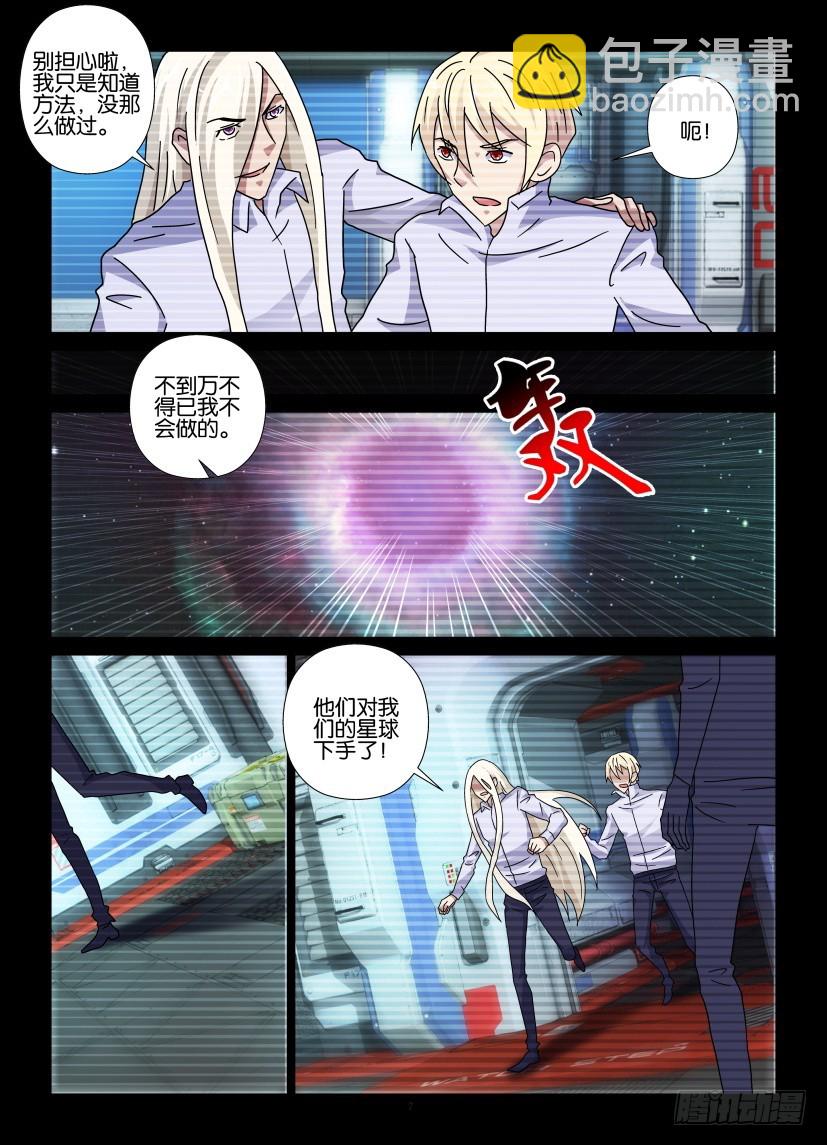 第119回 曾几何时6
