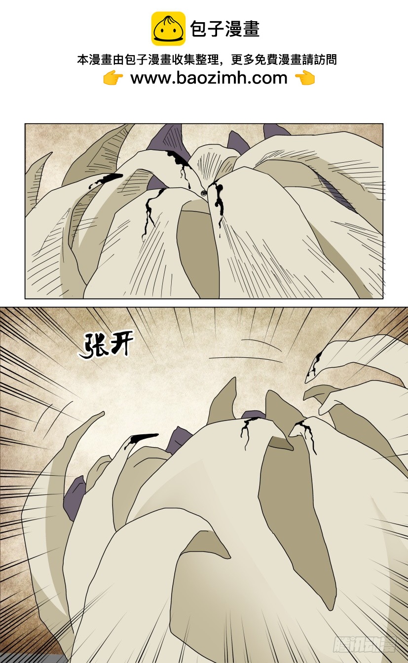 第122回 现在知道了1