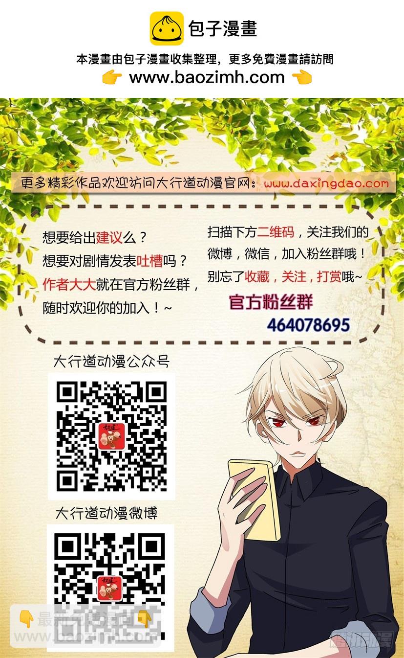 第125回 迟了的抵达10