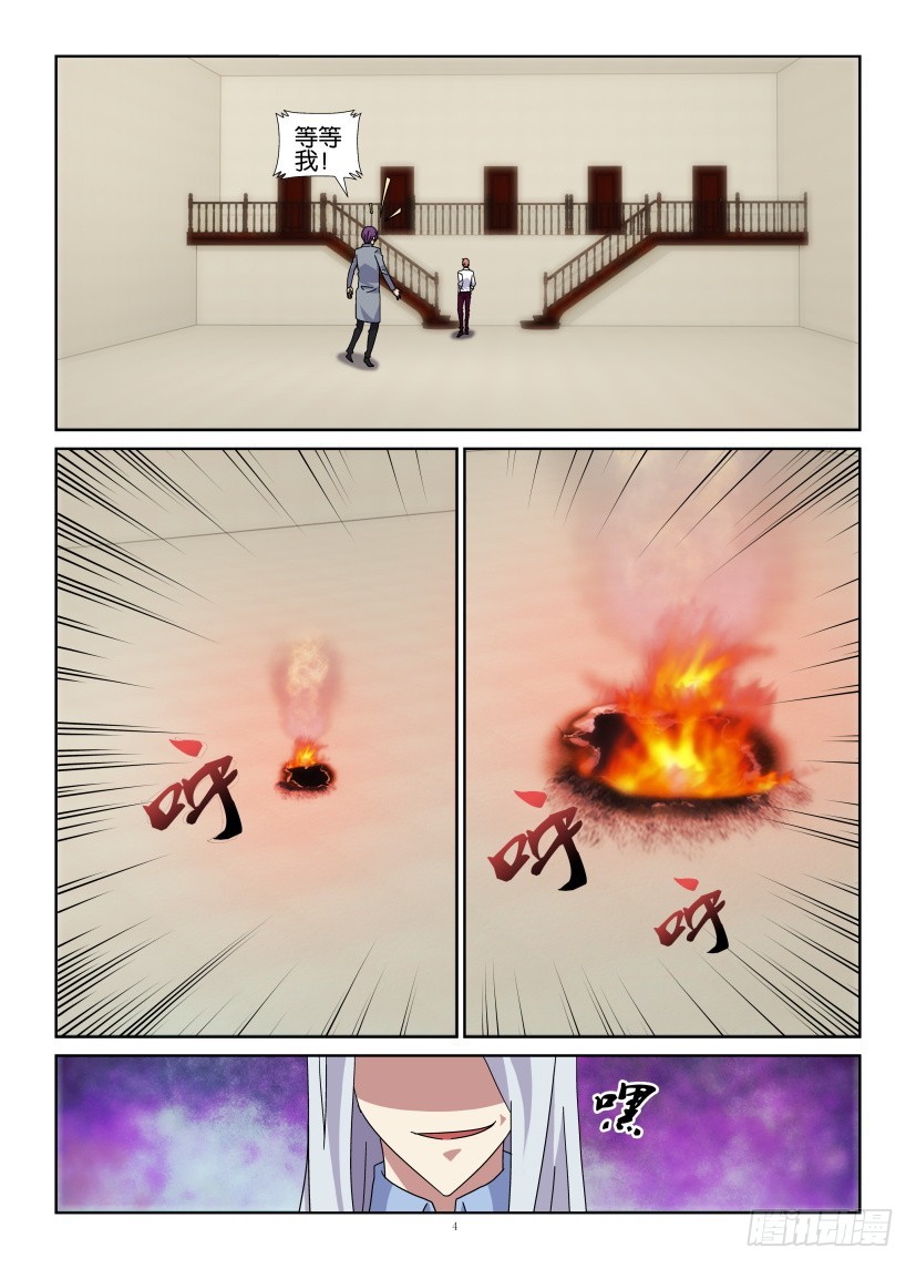 第127回 引燃3