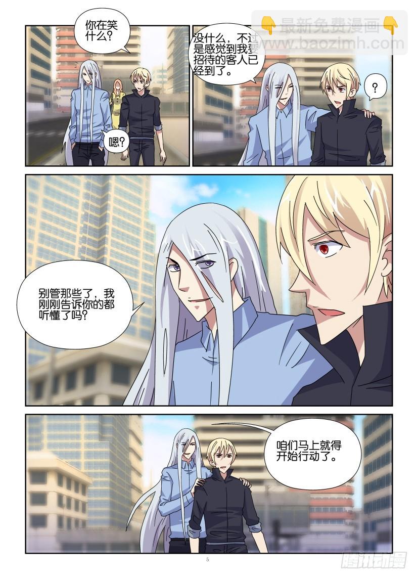 第127回 引燃4
