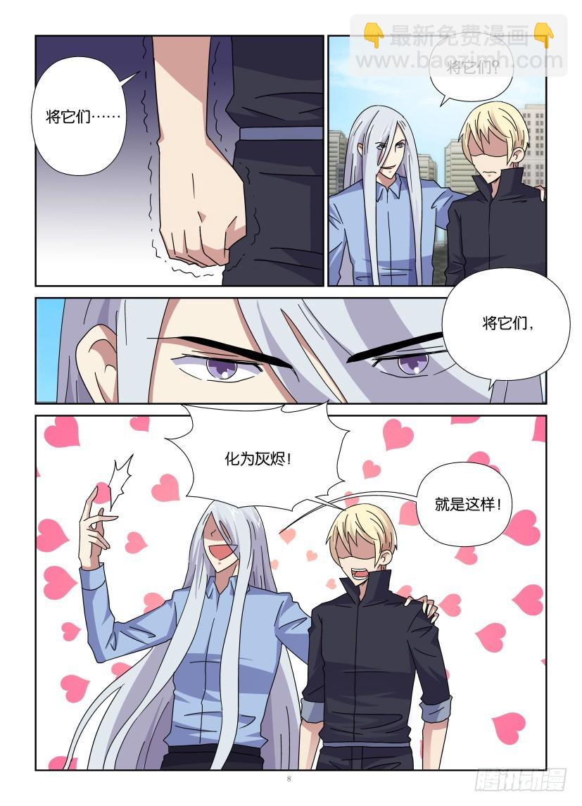 第127回 引燃7