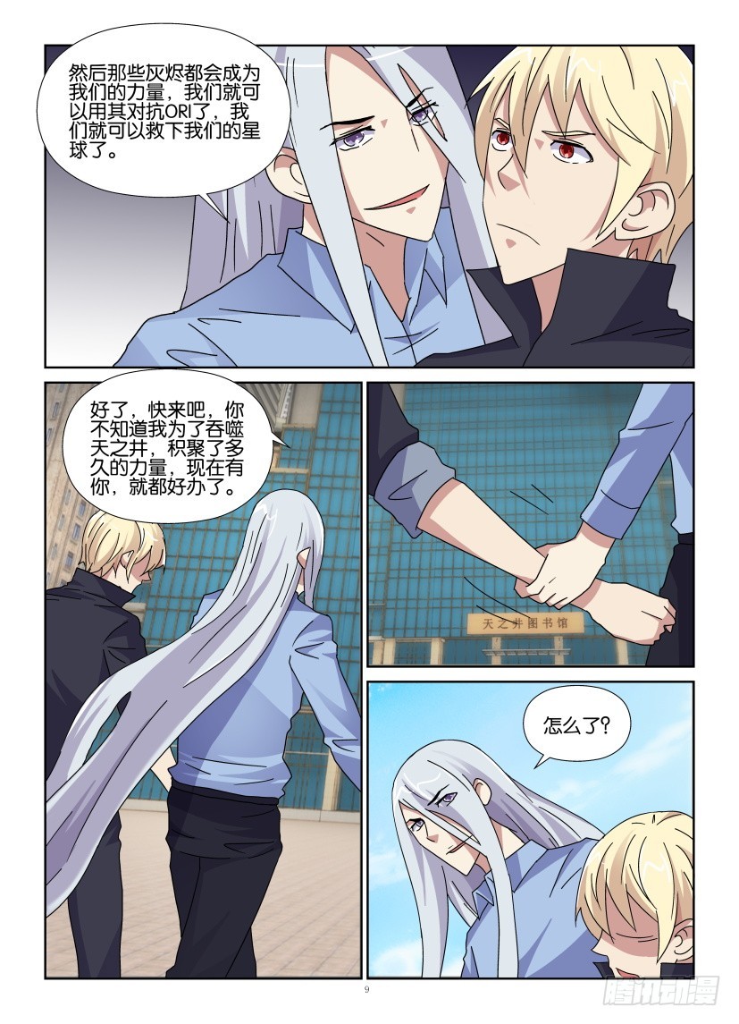 第127回 引燃8