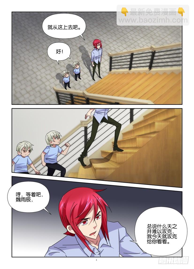 第129回 吃书小组在行动3