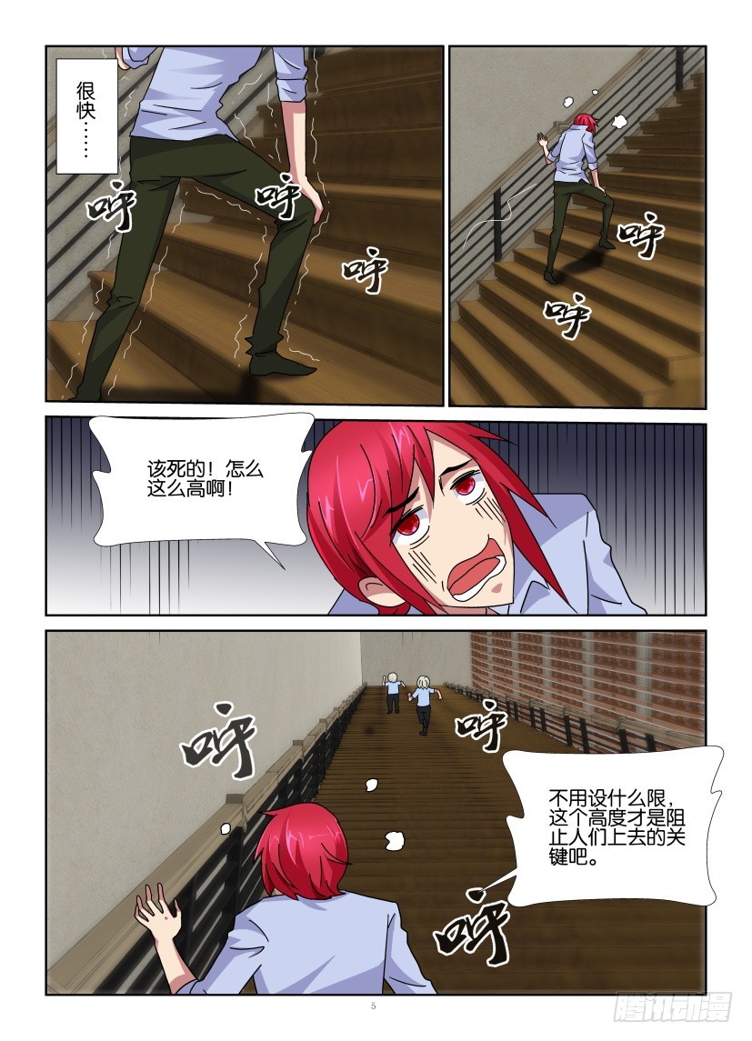 第129回 吃书小组在行动4