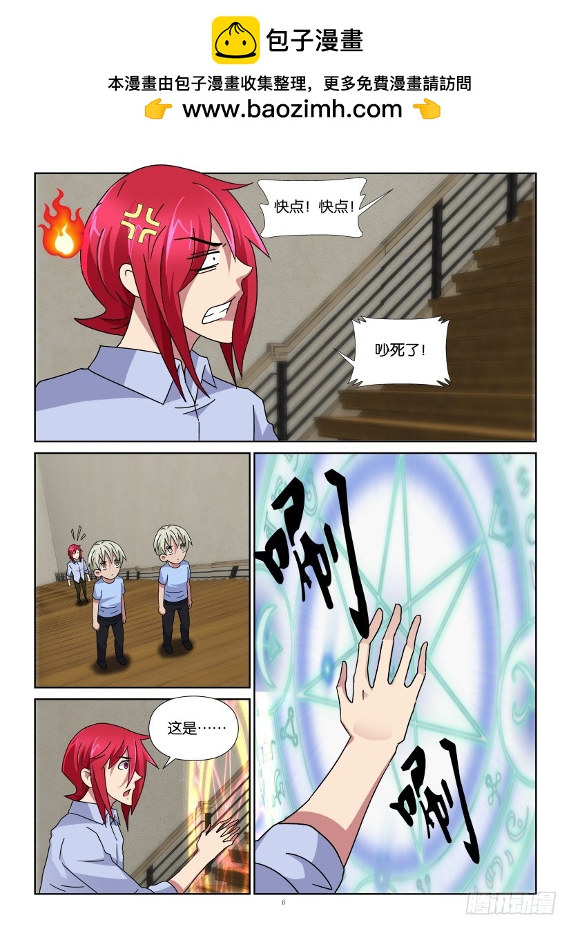 第129回 吃书小组在行动5
