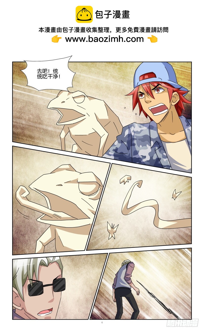 第131回 同归于尽3