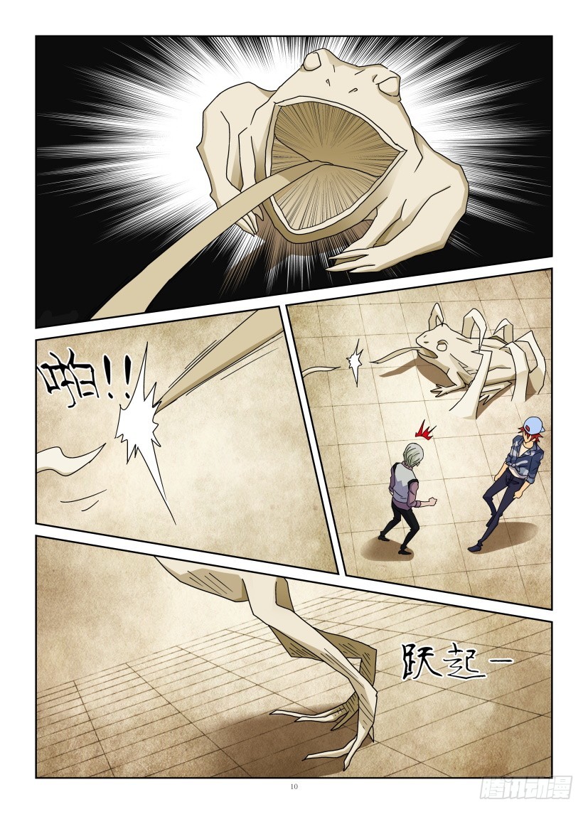 第131回 同归于尽9