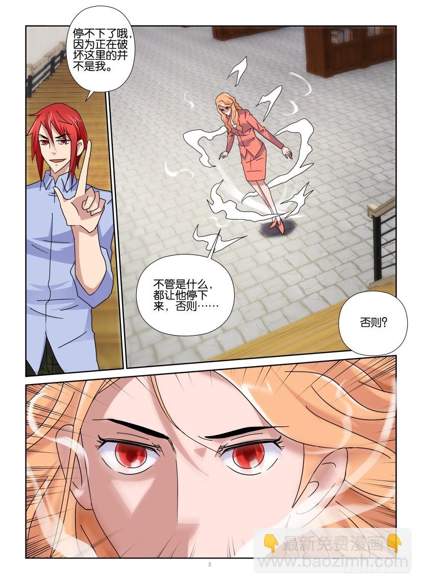 第136回 用风的人2
