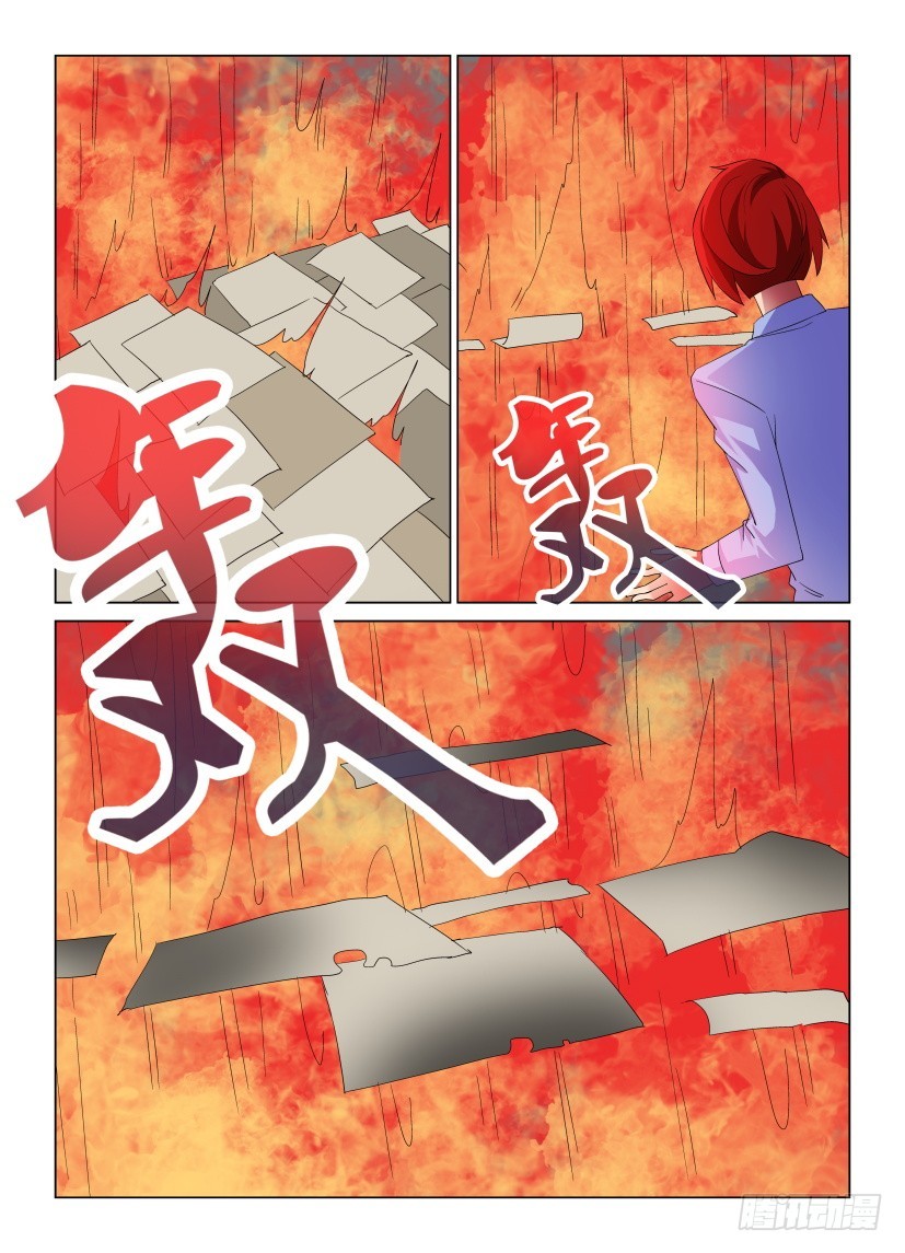 第142回 六重风纸8